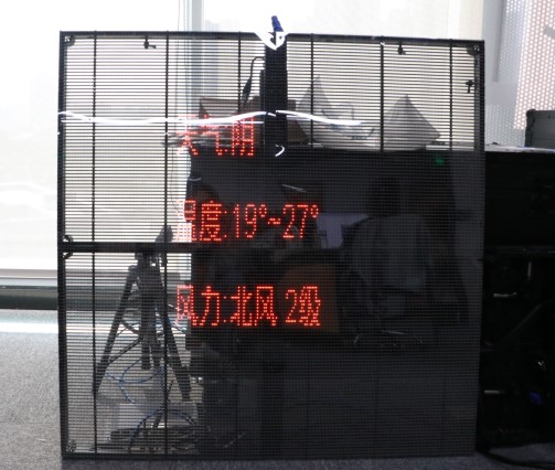 Transparent LED Display Connection by Novastar