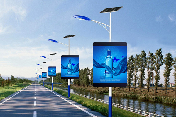 smart light pole