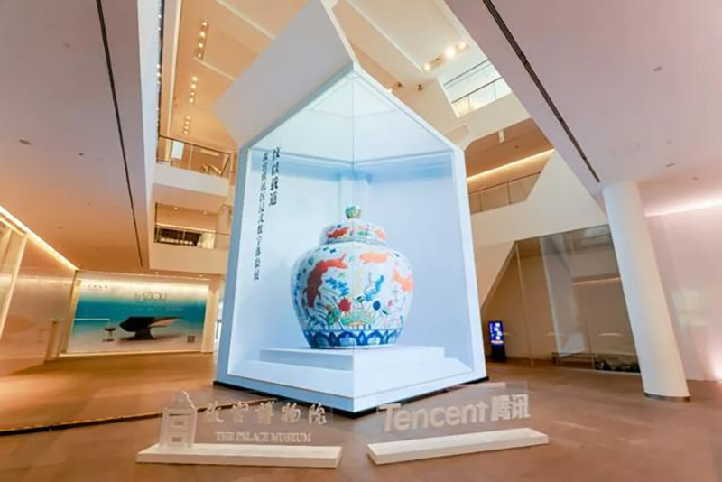 digital exhibition