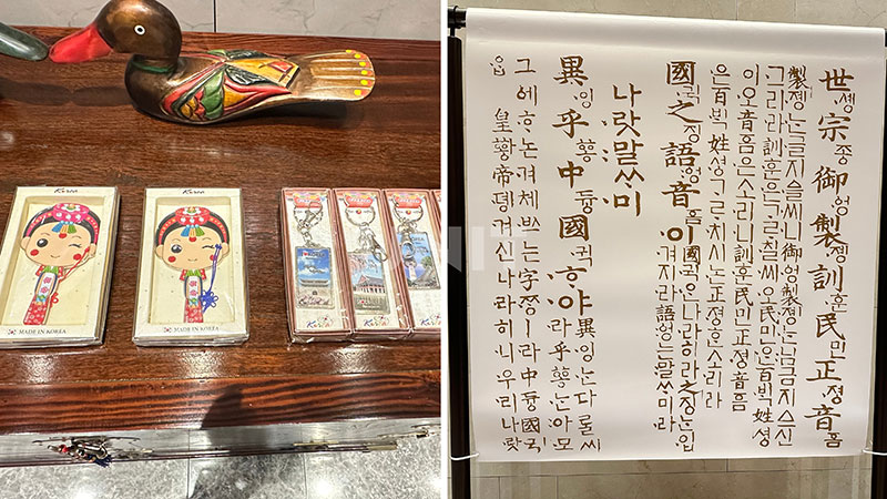 Korean-Culture