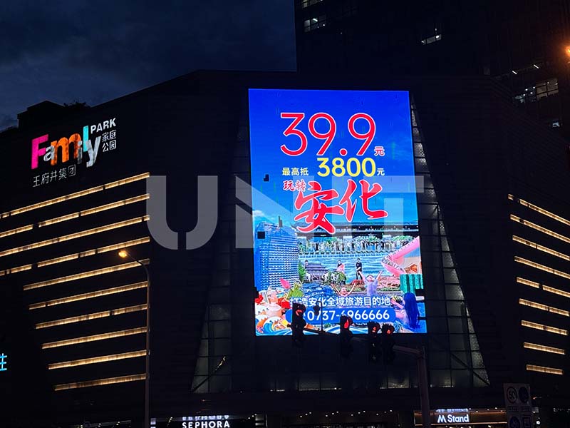 outdoor billboard