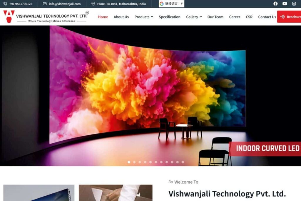 Vishwanjali Technology