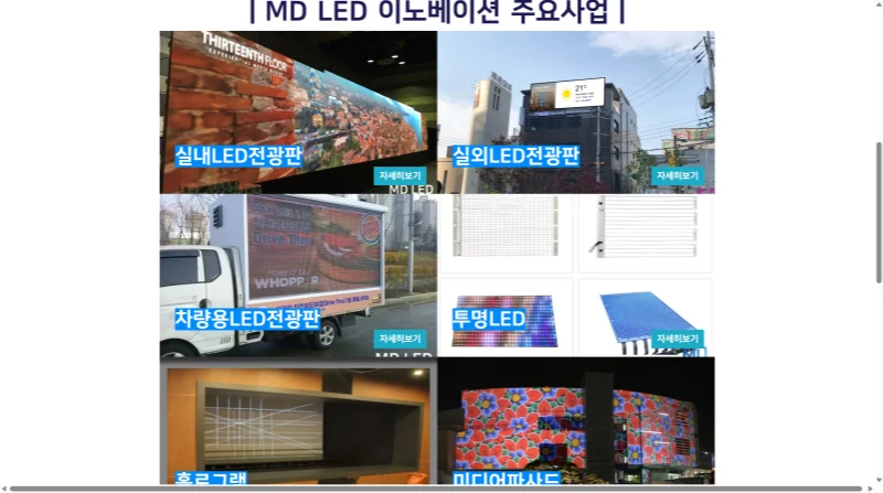 mdledinnovation