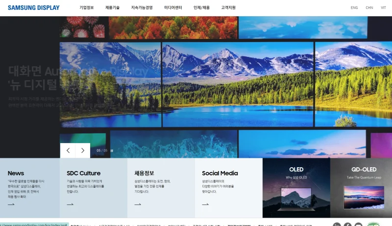 samsungdisplay