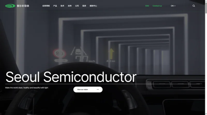 seoulsemicon